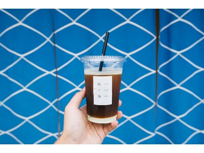 自家製塩×練乳×コーヒーの意外な組み合わせ！？塩どら焼き専門店「湯ノ塩」からこの夏飲みたい「皆生の塩練乳コーヒー」新発売！！