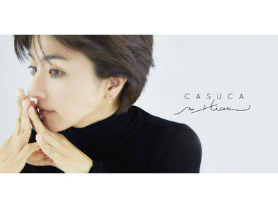 満島ひかりがジュエリー・デザインを手がける“CASUCA na Hicari / カスカナヒカリ“