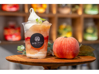 山形市産とろける桃とプリンのハーモニー！道の駅蔵王でしか味わえない、究極の「飲む桃パルフェ」8月23・2...