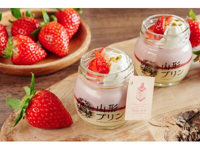 【山形プリン】まるでケーキのような贅沢な味わい！冬限定「いちごムースケーキプリン」と、心温まる「プリンラテ」が新登場。