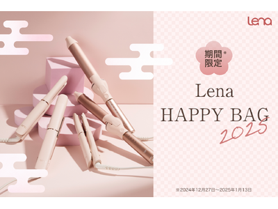 最大40%OFF！ 2024年誕生の『Lena（リナ）』から福袋発表『Lena HAPPY BAG 2025』12月27日より数量限定で販売開始