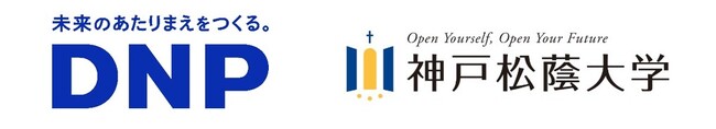 プレスリリース「大日本印刷と神戸松蔭大学　IP（知的財産）事業の人材育成で連携協定を締結」のイメージ画像
