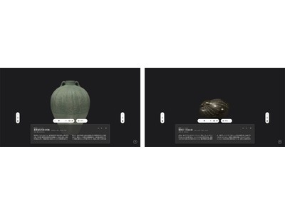 大日本印刷　国立工芸館向けに2作品の3Dデジタルコンテンツを追加制作