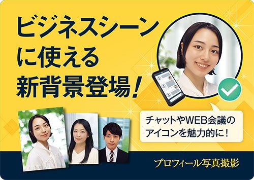 ؖʐ^@uKi-Re-ivŃvtB[ʐ^BełVT[rXJn