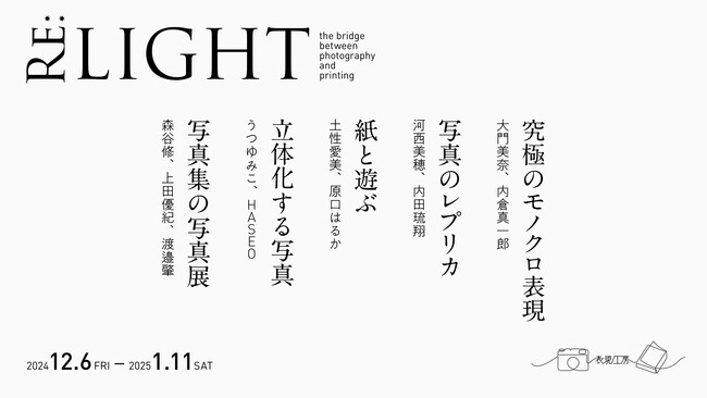 DNPfBAEA[gu\H[ṽRNVWuRE:LIGHTvJ