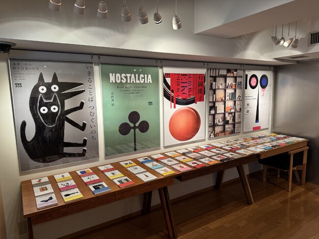 メゾン・デ・ミュゼ・デュ・モンド（MMM）で展示会「gggBooks特集」を5/27～8/28に開催