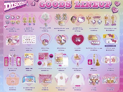 「マツケンサンバ×ハローキティ」夢の大人気コラボグッズ、ついにネット販売スタート！！