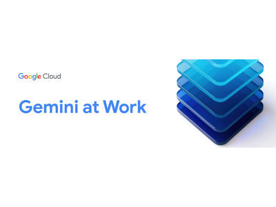 吉積情報株式会社は Google Cloud Gemini at Work '26 に協賛します