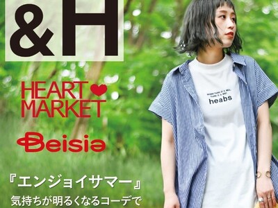 【ベイシア×ハートマーケットコラボ企画】　大好評につき第3弾婦人服ブランド 「＆H」 2023サマーコレクション6月21日（水）よりベイシア49店舗で期間限定販売