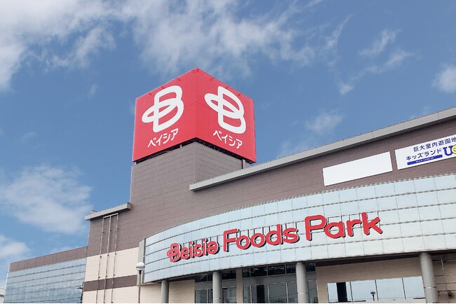 ベイシア渋川店 リニューアルオープン　1フロアで衣食住がお買い物できるレイアウトへ