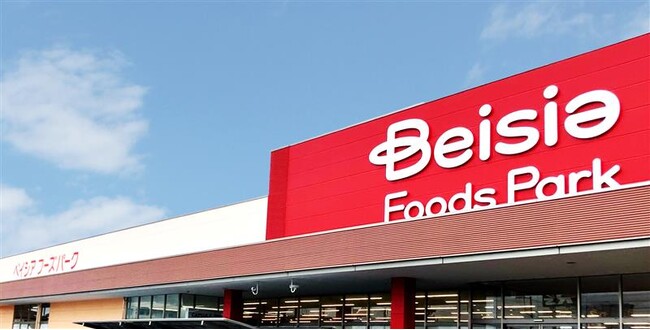 ベイシア伊勢崎BP店 リニューアルオープンお買い物しやすい売場に刷新＆営業時間を21時までに変更