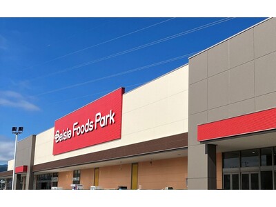 Beisia Foods Park 高萩モール店 リニューアルオープン 食のテーマパークを体現し、食品売場の魅力をさらに強化