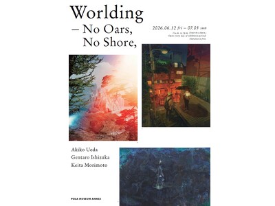 「Worlding − No Oars, No Shore,」を6月12日(金)より開催