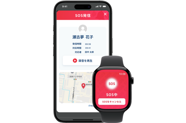 JXn̒ʕƘ^łuiPhonevuApple Watchv̐pAvJ