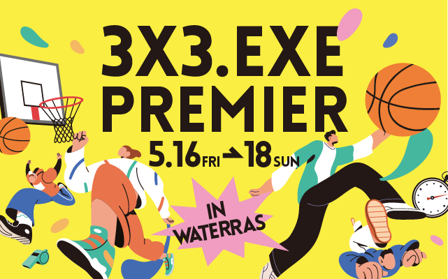 3人制バスケットボールのグローバルリーグ 『3x3.EXE PREMIER 2025 開幕戦』をワテラスで開催