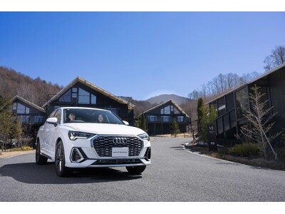Audi 最新モデルで新緑の北軽井沢を楽しむ上質なドライブ旅！試乗モニター権と一棟貸しヴィラリゾート「あ...