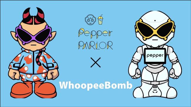 人型ロボット「Pepper」とZ世代を代表する新進気鋭のラッパーWhoopee Bombのコラボ楽曲がリリース！Pepper PARLORでコラボカフェも開催！