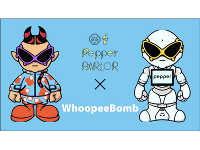 人型ロボット「Pepper」とZ世代を代表する新進気鋭のラッパーWhoopee Bombのコラボ楽曲がリ...
