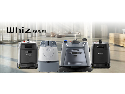 業務用清掃ロボットWhizシリーズ 3製品を新発売 企業リリース | 日刊