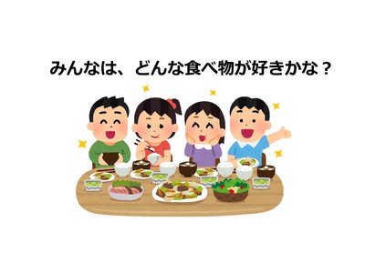 Pepperと一緒に「和食」を学ぼう！