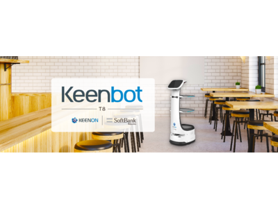 配膳・運搬ロボット「Keenbot T8」を本日より販売開始