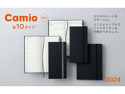 ビジネスシーンで魅せる手帳。「手帳は高橋」からハードカバー＆ゴムバンド付きで新登場。