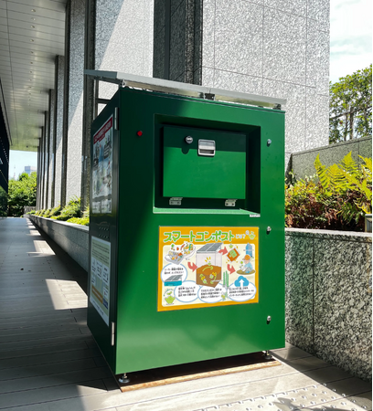 スマートコンポスト(R)、品川シーズンテラスにて長期試験運用を開始