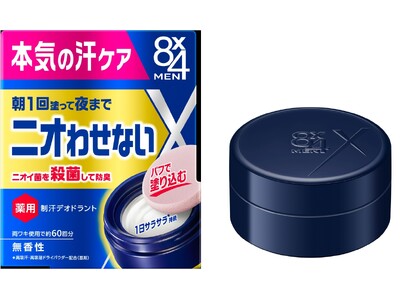 ��1��h���Ė�܂Ńj�I�킹�Ȃ��{�C�̊��P�A �p�t�œh�荞�ސ����p�e�w�W���S�l�d�m �f�I�h�����g�p�e�x�V����