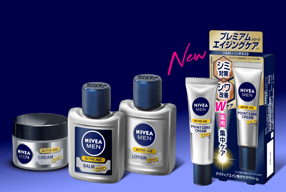1本でシミ対策(*1 )はもちろん、シワ改善も。『ニベアメン アクティブエイジ 集中ケアクリーム』新発売！