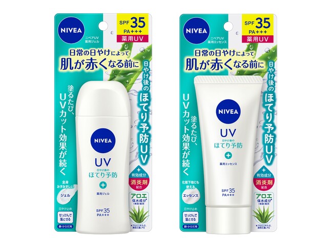 日やけによって肌が赤くなる前に。 『ニベア UV 薬用ジェル/薬用エッセンス』新発売！