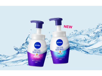 肌水分流さず洗う『ニベア クリアビューティー弱酸性泡洗顔 皮脂すっきり』新発売！
