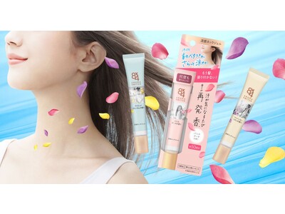 汗ばむ首のベタつき抑え　さらっと涼やか　もう髪、張り付かない！『８ｘ４　アロマスイッチ　涼感ネックジェル』新発売