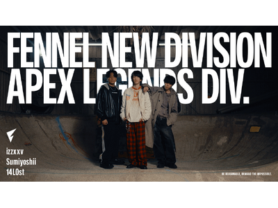 プロeスポーツチーム「FENNEL」、Apex Legends部門を再設立 ── ALGS Year 6...