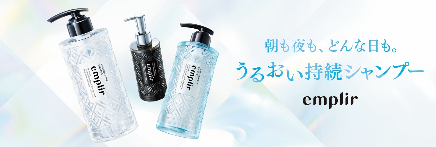 日本のヘアケアが台湾を席巻！emplir、台湾最大手EC「momo」でシャンプーカテゴリ売上1位