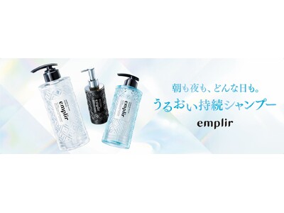 日本のヘアケアが台湾を席巻！emplir、台湾最大手EC「momo」でシャンプーカテゴリ売上1位