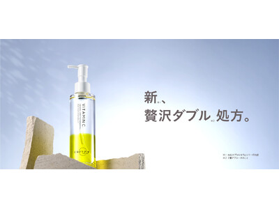 はじけてうまれる、生美容液「カプセルセラム」から“贅沢2層アプローチ