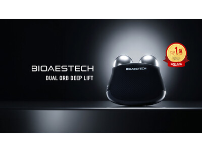 【発売初日に快挙】楽天ランキング1位*¹達成！エステ級の本格ケアを自宅で叶えるBIOAESTECH「DEAL ORB DEEP LIFT」