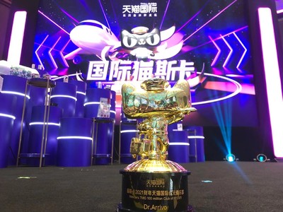 高級美顔器の「ARTISTIC&CO.」、中国最大のECモール「T-Mall Global」で年間売上１億元（約16.7億円）超えを達成し「2021天猫国際億元倶楽部」賞を受賞
