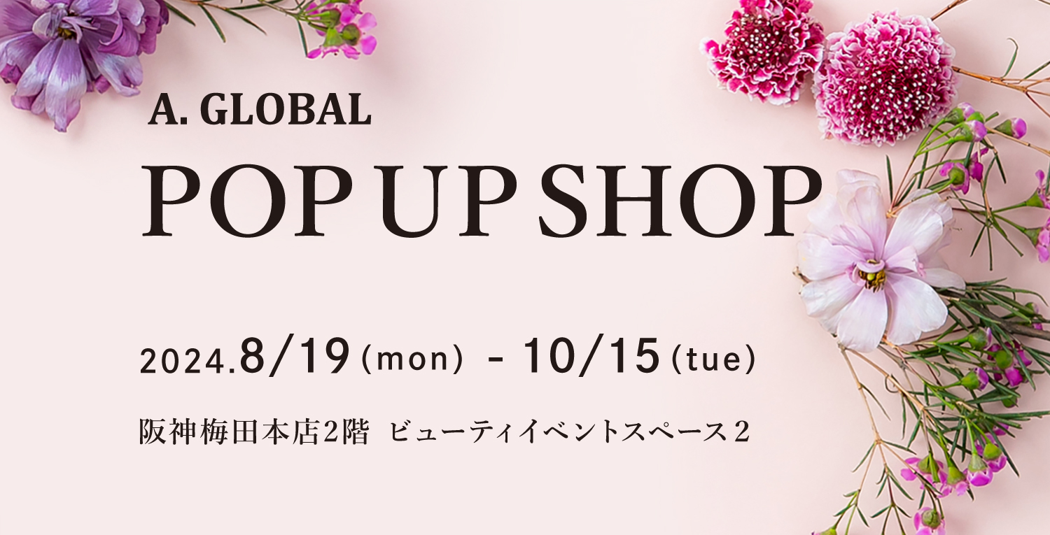 株式会社A. GLOBAL、大阪・阪神梅田本店にて8月19日（月）～10月15日（火）POP UP SHOP出店！