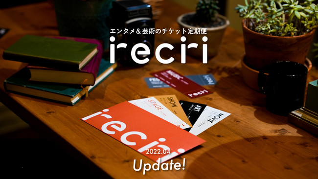 G^&|p̃`Pbgցurecriv啝Abvf[gIlςD݂ɍ킹āmfEEA[gEyñIXX`Pbg͂TuXN