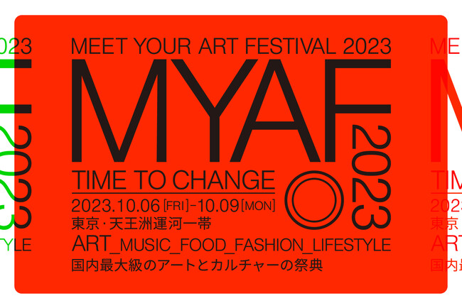 recriX|T[ɌIő勉̃A[gƃJ`[̍ՓTwMEET YOUR ART FESTIVAL 2023 uTime to Changevx