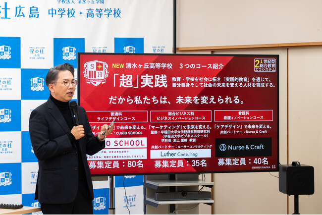 看護教育を「ケアデザイン」へ進化