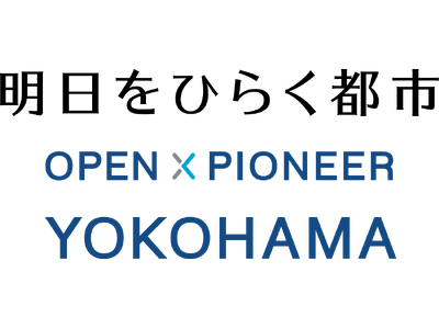 ～PPAによる太陽光発電設備の導入実施事業者に選定～ 横浜市の金沢水再生センターへ再生可能エネルギーを導入 年間約250世帯相当の電力を供給しCO２排出量を削減