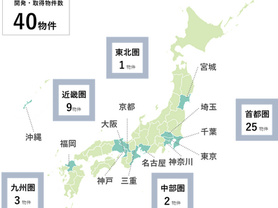 ～大阪府大阪市で2物件に参画～冷凍冷蔵倉庫事業に本格参入、国内で積極拡大