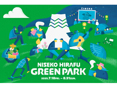 ～ニセコ東急 グラン・ヒラフではゲレンデを活用した夏季営業を開始～ 「NISEKO HIRAFU GREEN PARK」開催