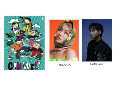 アーバンスポーツの聖地、広域渋谷圏に国内外からダンサーが集結 渋谷最大級のダンスイベント「CAN WE!!」を開催