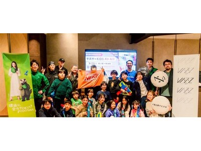 近隣小学生が企画したイベントを恵比寿で開催～職業体験をきっかけに、広域渋谷圏内のオフィスビルで未来世代が交流～