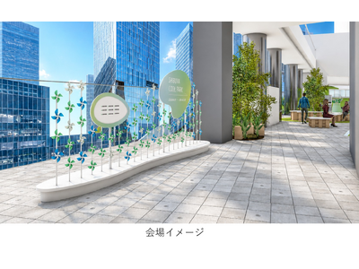 多様なパートナーとの共創で気候変動の「緩和」と「適応」のイベントを開催渋谷サクラステージで『GREEN COOL PARK at SHIBUYA』実施