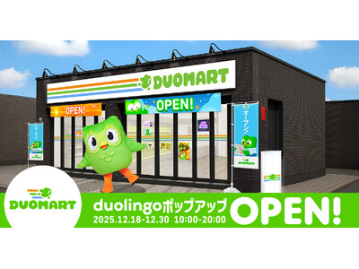語学アプリ「Duolingo」が「コンビニ」をオープン？！日本初ポップアップストア「DUOMART」で限定グッズ多数登場