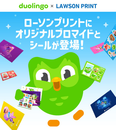 Duolingoのオリジナルブロマイド・シールがローソンプリントに登場